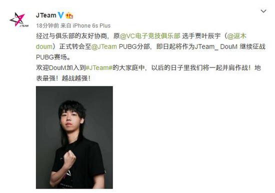 KPL顶尖战队集结争夺电竞世界杯荣耀