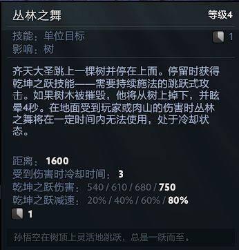 九牧之野全新MOBA玩法揭秘