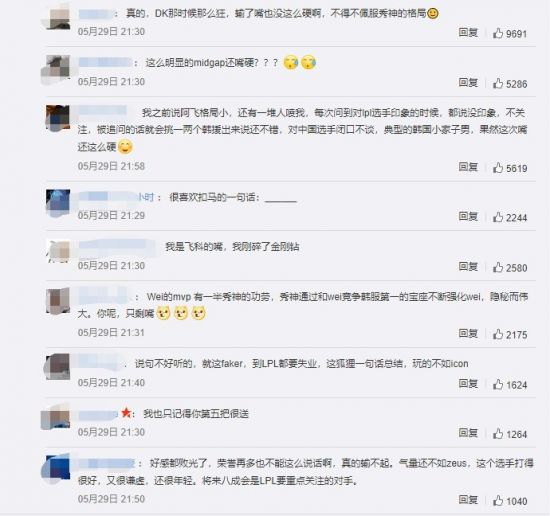 燕云十六声联动杯垫活动引发热潮
