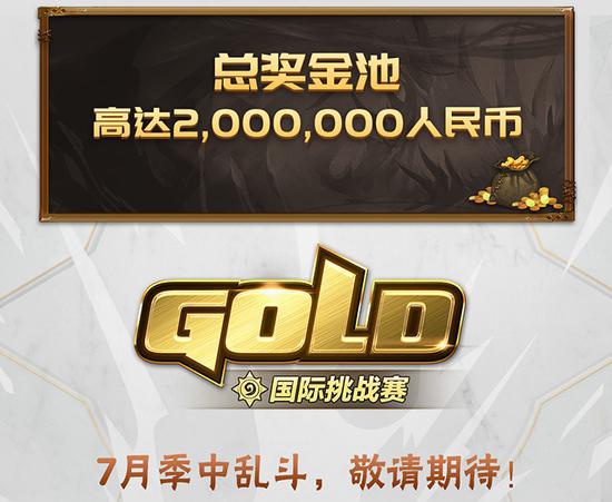 电竞比赛零封战绩解析与冠军之路揭秘